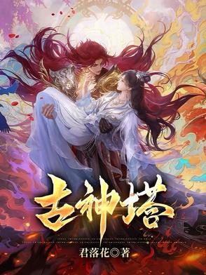 混沌古语